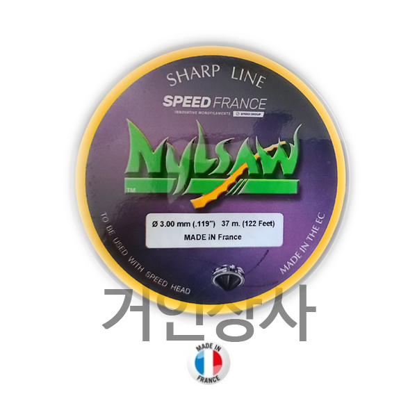 스피드 프랑스 닐쏘 톱날형 나일론날 3.00mm 37M / 예초기날 나이론줄 예초기줄 벌초