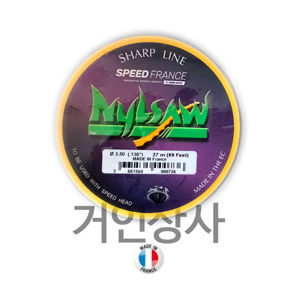 스피드 프랑스 닐쏘 톱날형 나일론날 3.50mm 27M / 예초기날 나이론줄 예초기줄 벌초