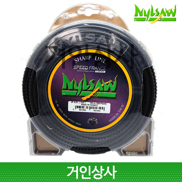 스피드 프랑스 닐쏘 톱날형 나일론날 4.50mm 16M / 예초기날 나이론줄 예초기줄 벌초