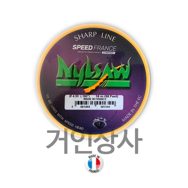 스피드 프랑스 닐쏘 톱날형 나일론날 4.50mm 16M / 예초기날 나이론줄 예초기줄 벌초