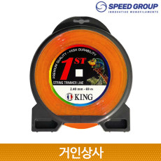 스피드 프랑스 킹 2.40mm 주황 나일론줄 / 예초기날 나이론날 예초기줄 벌초 예초 날