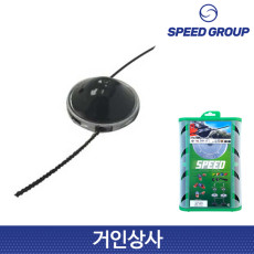 스피드 프랑스 알미늄 헤드 2라인 나일론캇타 / 예초기 나일론날 나이론줄 커터 날 줄