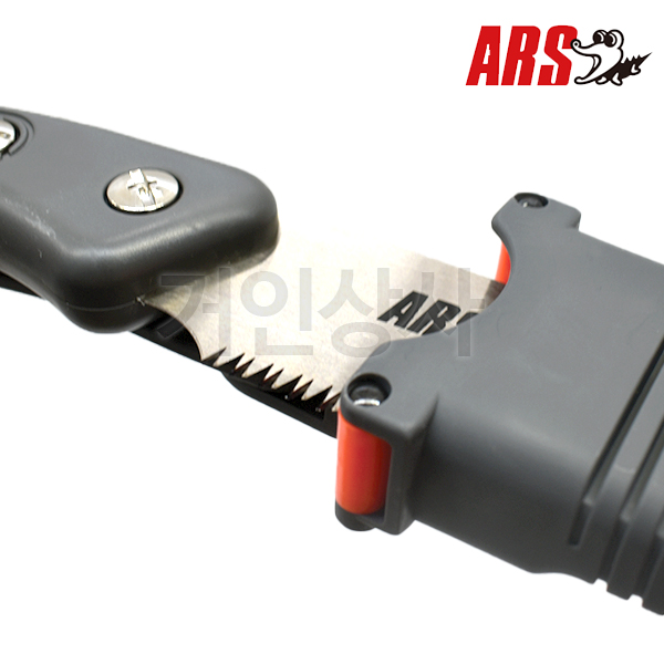 일제 아루스 사과나무용 톱 KL-30A / ARS 아로스 날교체식 전정 과수톱 조경 집톱