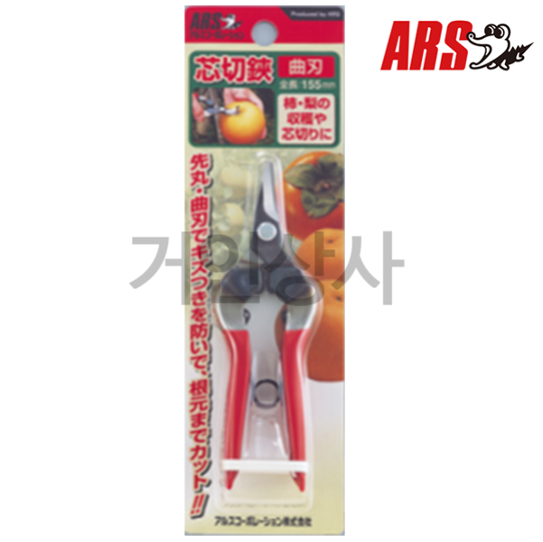 아루스 꼭지가위 310DK-BP/곡가위 적과가위 채과 가위 배 감 과일따기 아로스 ARS