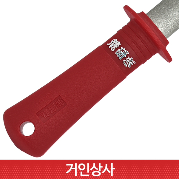 일제 용보환 전문가용 야스리 1054 / 샤프너 칼갈이 연마석 숫돌 연마기 휴대용 연마봉