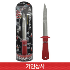 일제 용보환 전문가용 야스리 1054 / 샤프너 칼갈이 연마석 숫돌 연마기 휴대용 연마봉