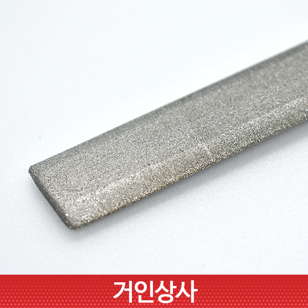 일제 용보환 전문가용 야스리 1043 / 샤프너 칼갈이 연마석 숫돌 연마기 휴대용 연마봉