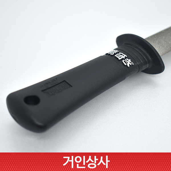 일제 용보환 전문가용 야스리 1043 / 샤프너 칼갈이 연마석 숫돌 연마기 휴대용 연마봉