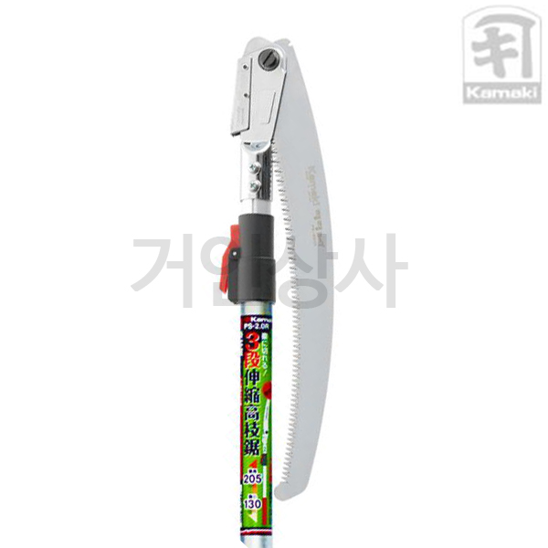 일제 가마끼 고지톱 PS-2.0R (라운드형)/ 조경 원예 과수 전정 고지가위 전지가위