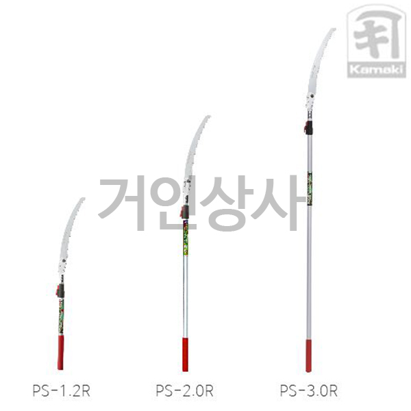 일제 가마끼 고지톱 PS-3.0R (라운드)/라운드형 고지가위 고지톱 전지가위 조경 과수 원예