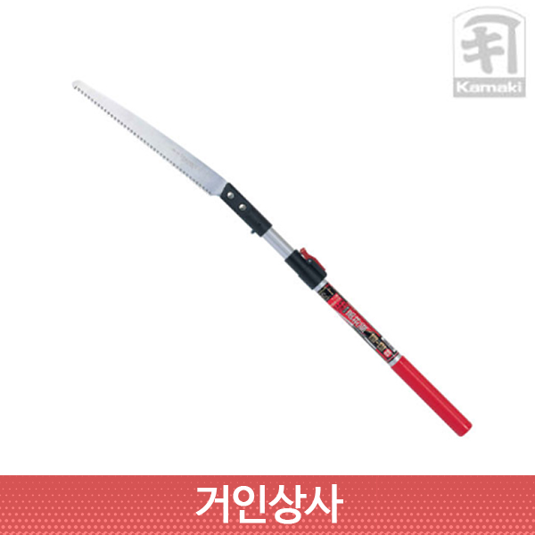 가마끼 고지톱 PS-1.2U / KAMAKI 원예톱 황목고지가위 전지가위 PS1.2 PS2.0 PS3.0