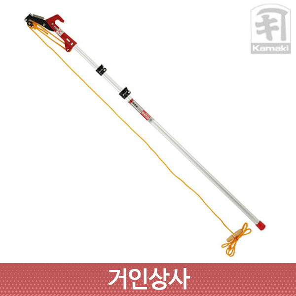 가마끼 일본 로프식고지가위 1000-3.5F 톱포함 고지가위 kamaki 3.5M 줄고지