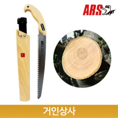일제 아루스 전지톱 PS-25L/전정톱 나무톱 조경 정원 원예용 PS25L 아로스 ARS