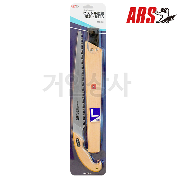 일제 아루스 전지톱 PS-30L/전정톱 나무톱 원예용 조경 정원 PS30L 아로스 ARS