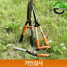 가든쿡 양손가위 모음 / 전지가위 원예가위 가지치기 정원 벌초 전정 벌초용 원예용 정원용