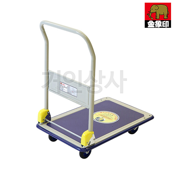 코끼리표 금상인 접이식 핸드트럭 DXL / 일제 구르마 대차 운반카트 핸드카 끌차 운반구
