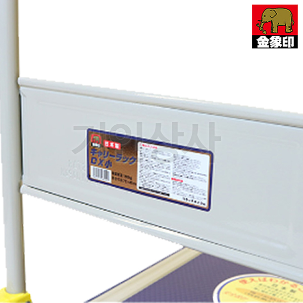 코끼리표 금상인 접이식 핸드트럭 DXL / 일제 구르마 대차 운반카트 핸드카 끌차 운반구