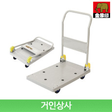 코끼리표 금상인 접이식 핸드트럭 프라 DXL/ 일제 경량 구르마 대차 운반카트 끌차 운반