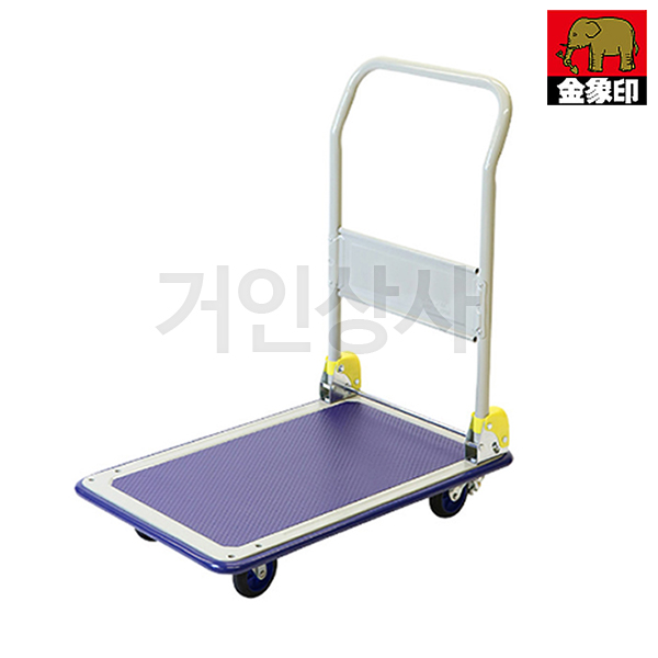 코끼리표 금상인 접이식 핸드트럭 DXL 풋브레이크 /일제 구르마 대차 운반대차 카트 끌차
