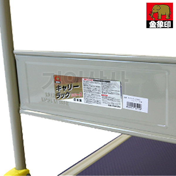 코끼리표 금상인 접이식 핸드트럭 DXL 풋브레이크 /일제 구르마 대차 운반대차 카트 끌차