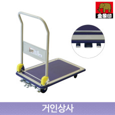코끼리표 금상인 접이식 핸드트럭 DXL 풋브레이크 /일제 구르마 대차 운반대차 카트 끌차