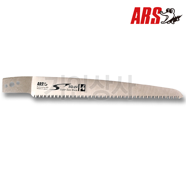 아루스 과수 전지톱 날 SG-24-1(SG24 용) /전정톱 집톱 나무 조경 원예 아로스