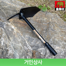 아사카 휴대용 야전삽 (KW-404GT) 캠핑삽 야삽 캠핑용삽 접이식 폴딩삽 원예삽 일제