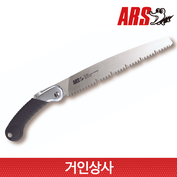 ARS 목공톱 날 (﻿TL-27용) /목공용톱 목수톱 전지 나무 조경 전정 과수 아루스