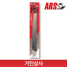 ARS 목공톱 날 (﻿TL-27용) /목공용톱 목수톱 전지 나무 조경 전정 과수 아루스