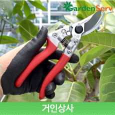 가든서브 전지가위 210 / 전정가위 원예가위 조경 과수 정원 나무 조경용 과수용 원예용