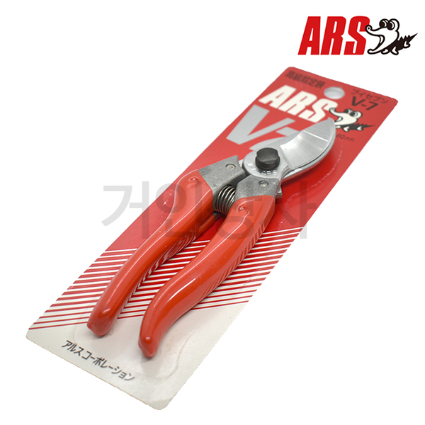 아루스 프로용 전지가위 V7 / 전정가위 가지치기가위 과수 조경 정원 원예 아로스 ARS