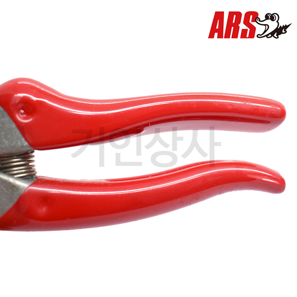 아루스 프로용 전지가위 V7 / 전정가위 가지치기가위 과수 조경 정원 원예 아로스 ARS
