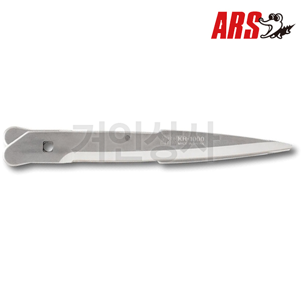 일제 아루스 양손가위날 KR-1000-1 KR1000 교체날 원예 전지가위 아로스 ARS