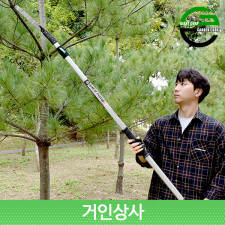 가든쿡 초경량 고지톱 250-F-3.0(천수톱) 전지 전정 톱 나무 과수 조경 원예 일제