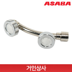 아사바 강력 세라믹 2구(곡형) /농약살포 농약분무기 제초노즐 미세 분무 분사 농사 일제