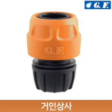 이태리 G.F. 오픈 호스커넥터(13mm 16mm)8004-3020 물호스 연결구 커넥터