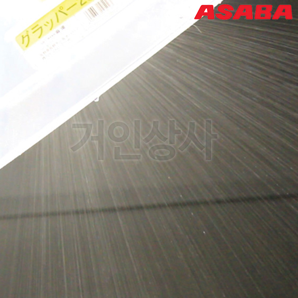 일제 아사바 제초삿갓(입자조절) 배터리분무기 용/ ASABA 압축 분무기 제초 노즐 부품