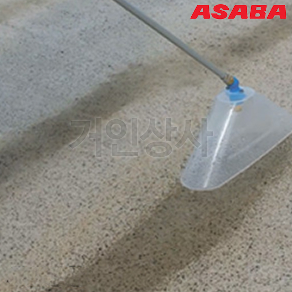 일제 아사바 제초삿갓(입자조절) 배터리분무기 용/ ASABA 압축 분무기 제초 노즐 부품