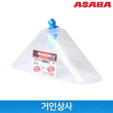 일제 아사바 제초삿갓(입자조절) 배터리분무기 용/ ASABA 압축 분무기 제초 노즐 부품