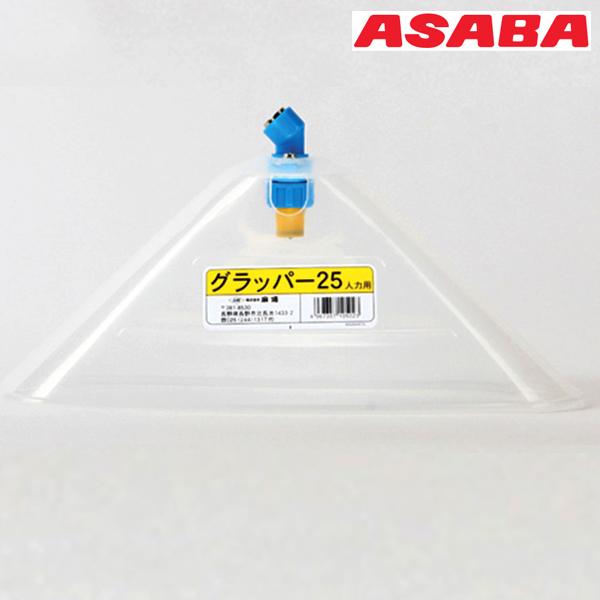 아사바 제초삿갓(인력) 배터리분무기 용/일제 ASABA 압축 분무기 제초 노즐 부품 농약
