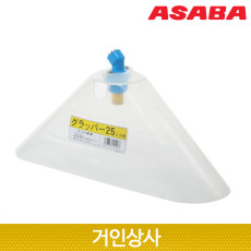아사바 제초삿갓(인력) 배터리분무기 용/일제 ASABA 압축 분무기 제초 노즐 부품 농약