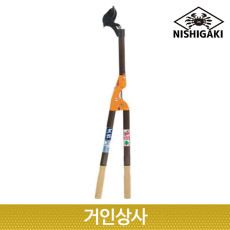 니시가키 굵은가지 양손가위(N-153) 탱자가위 뿌리가위 로퍼 전지 정원 조경 전정 원예