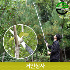 가든쿡 초경량 고지톱 250-F-3.5(천수톱) 전지 전정 톱 나무 과수 조경 원예 일제