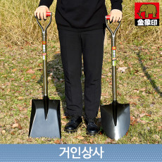 코끼리표 금상인 스텐삽 / 일제삽 토목삽 조경삽 농업삽 이식삽 정원삽 각삽 삽 일반형삽