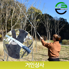 가든쿡 초경량 커브 고지톱 250-UV-3.0/ARS 곡선 전지 전정 톱 조경 원예 일제