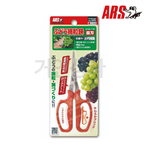 아루스 포도알솎기가위 321DX-T-BP 직날/ 스텐 포도가위 샤인머스켓 적과가위 ARS
