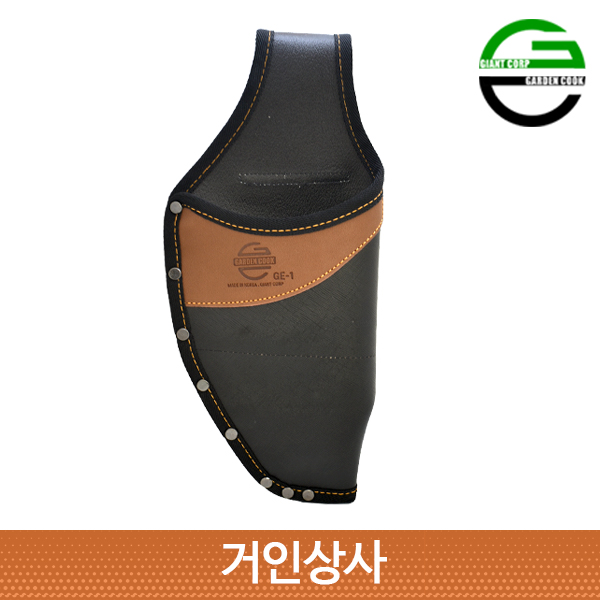 가든쿡 전동가위집 모음 /전지 가위집 전정 원예 조경 과수 정원 공구 벨트 굿디자인 국산