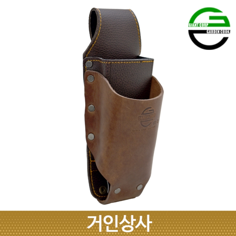 가든쿡 가죽 전지가위집 /전정 가위집 원예 조경 정원 과수 공구 벨트 굿디자인 국산