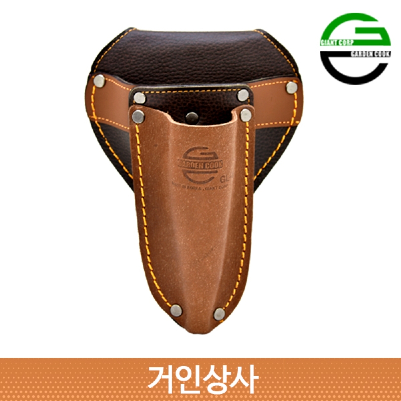 가든쿡 가죽 전지가위집 /전정 가위집 원예 조경 정원 과수 공구 벨트 굿디자인 국산