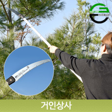 가든쿡 초경량 커브 고지톱 250-UV-2.5/ARS 곡선 전지 전정 톱 조경 원예 일제